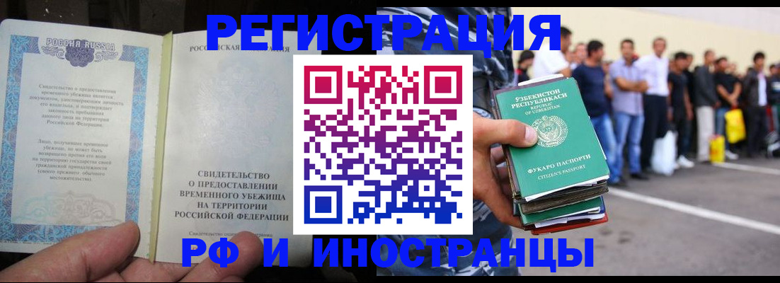 пропишу в квартире в Онеге